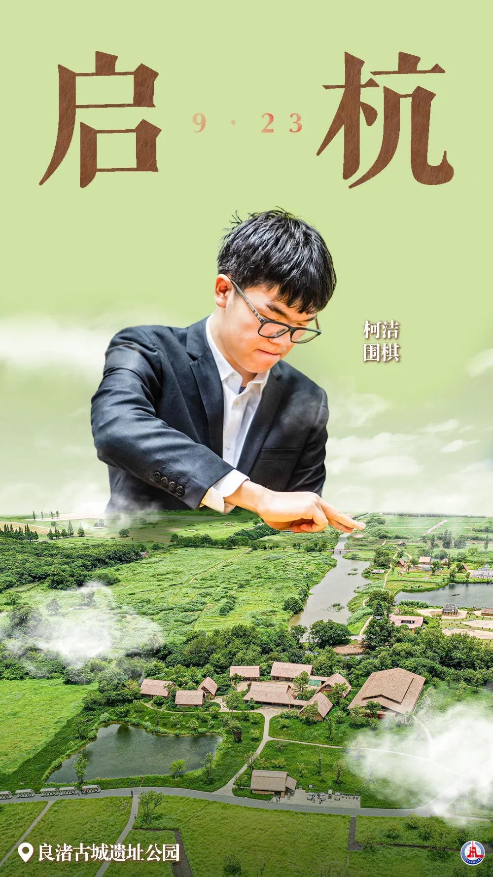 悠悠娱乐中心